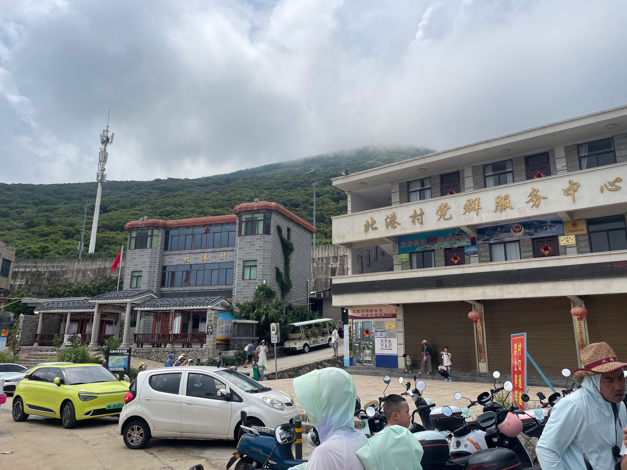 北港村旅行图片 1