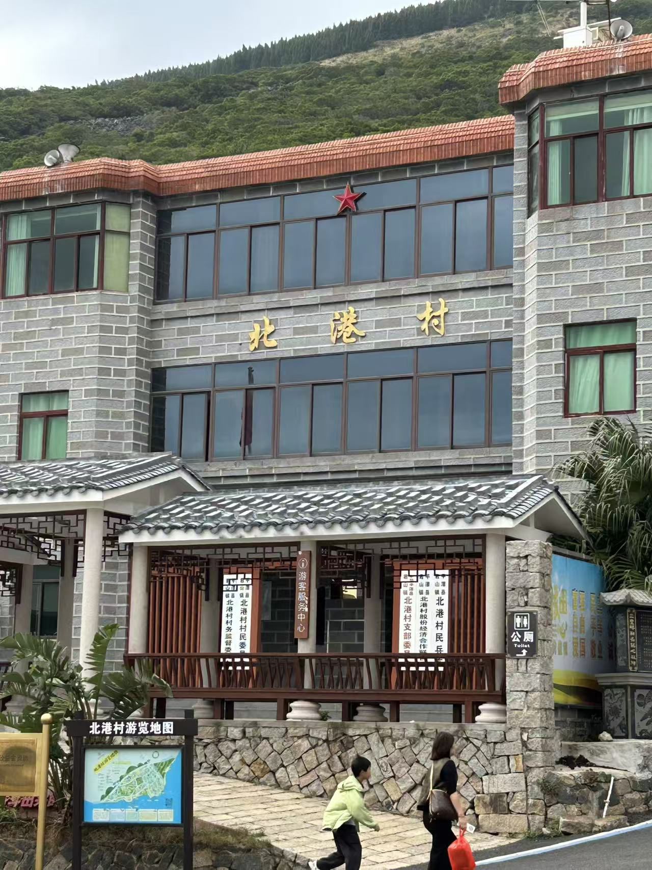 北港村景点图片