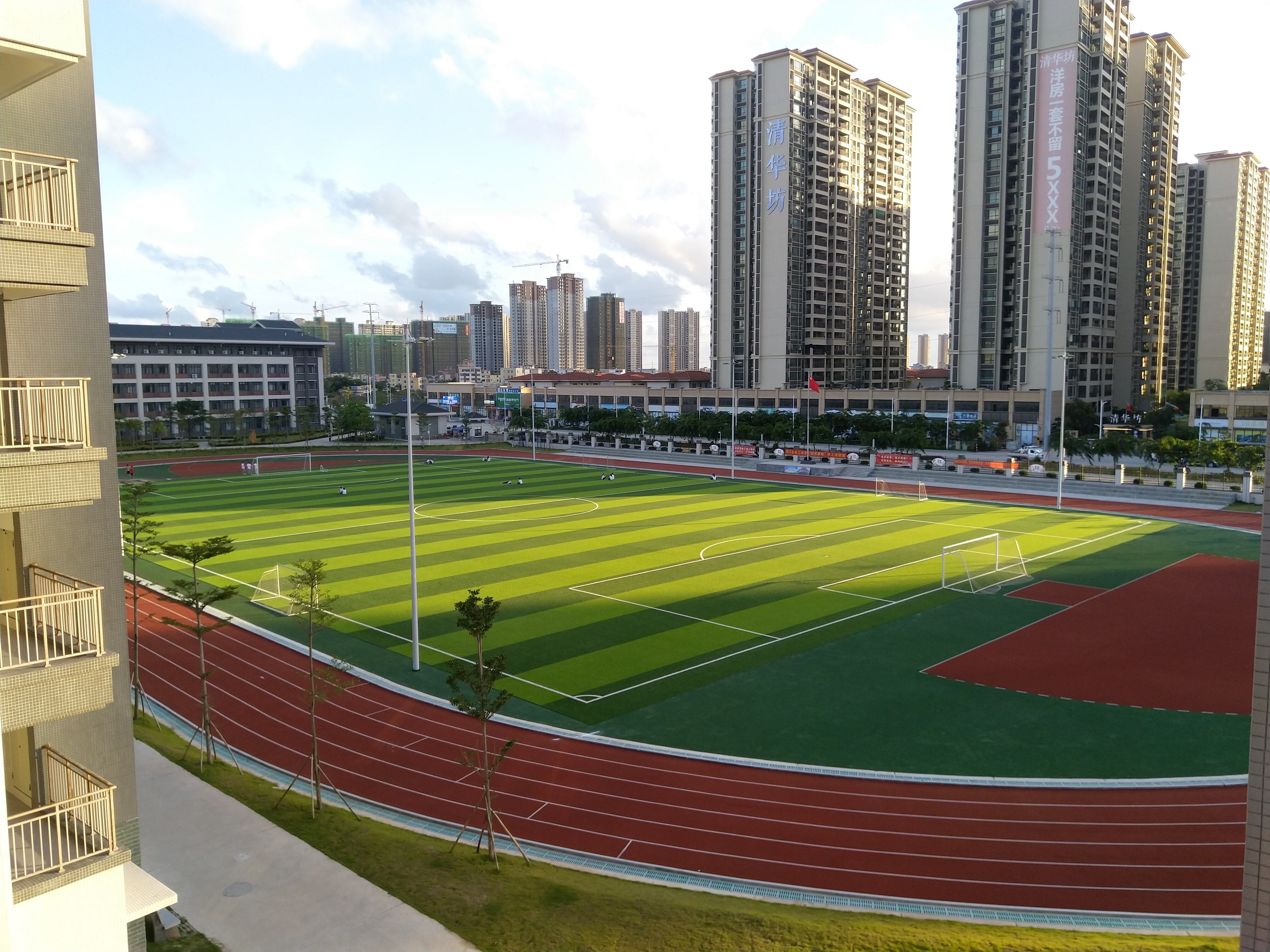 阳江市第三中学