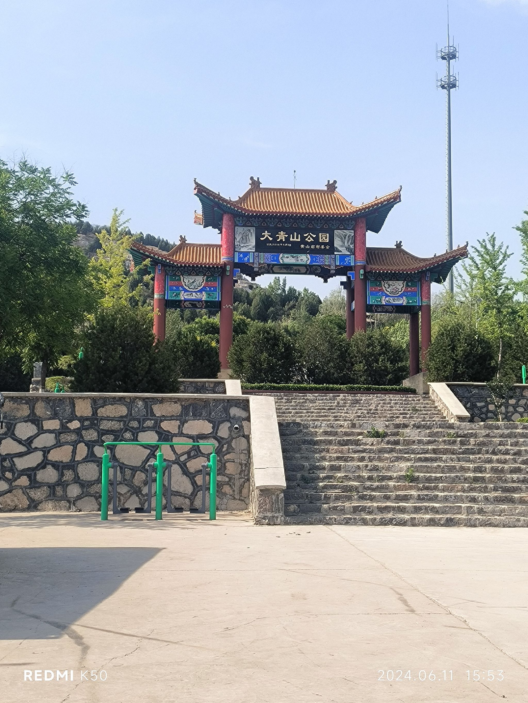 大青山公园旅行图片 1