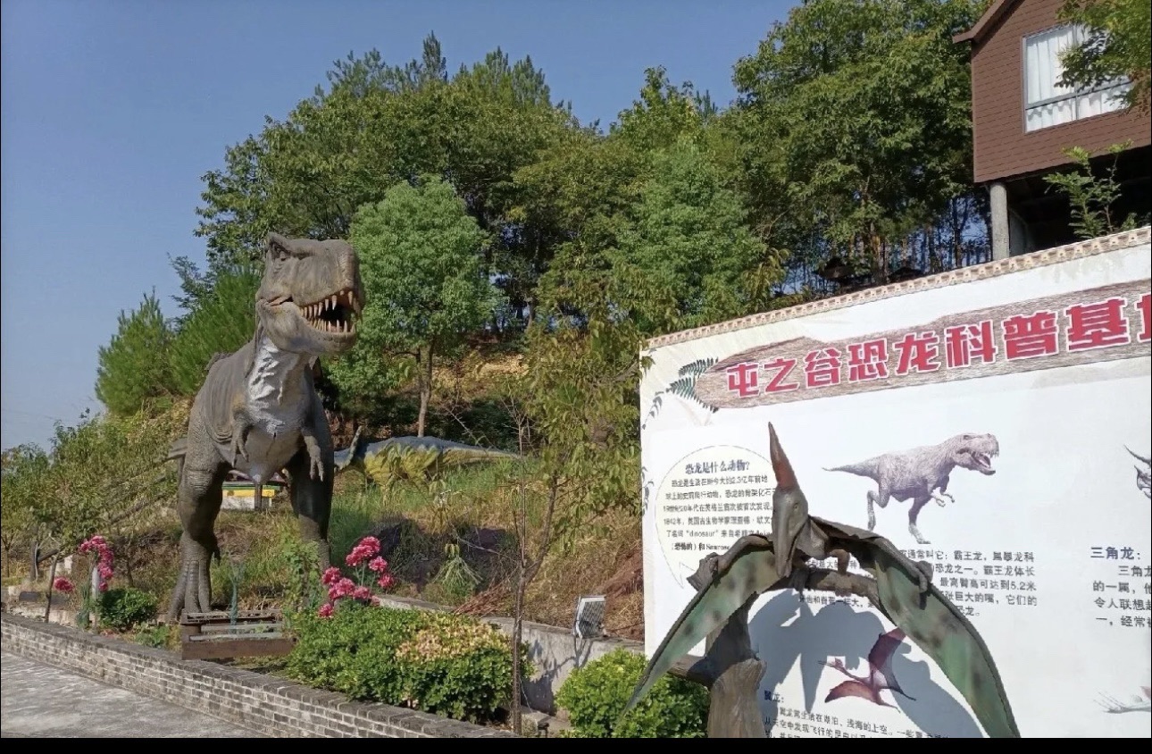 屯之谷休闲度假景区旅行图片 2