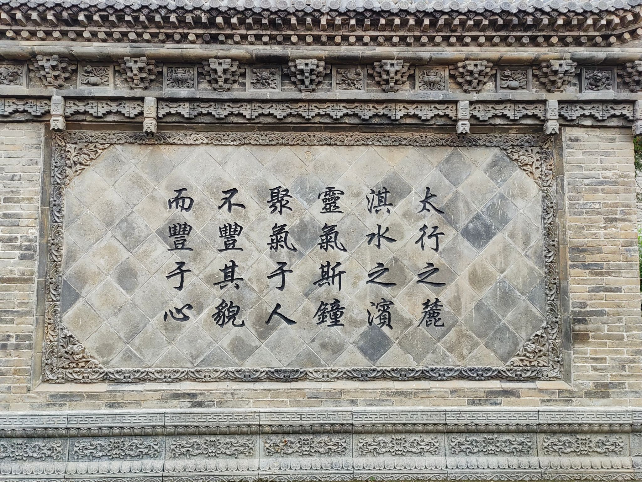 林州市刘氏庄园旅行图片 1