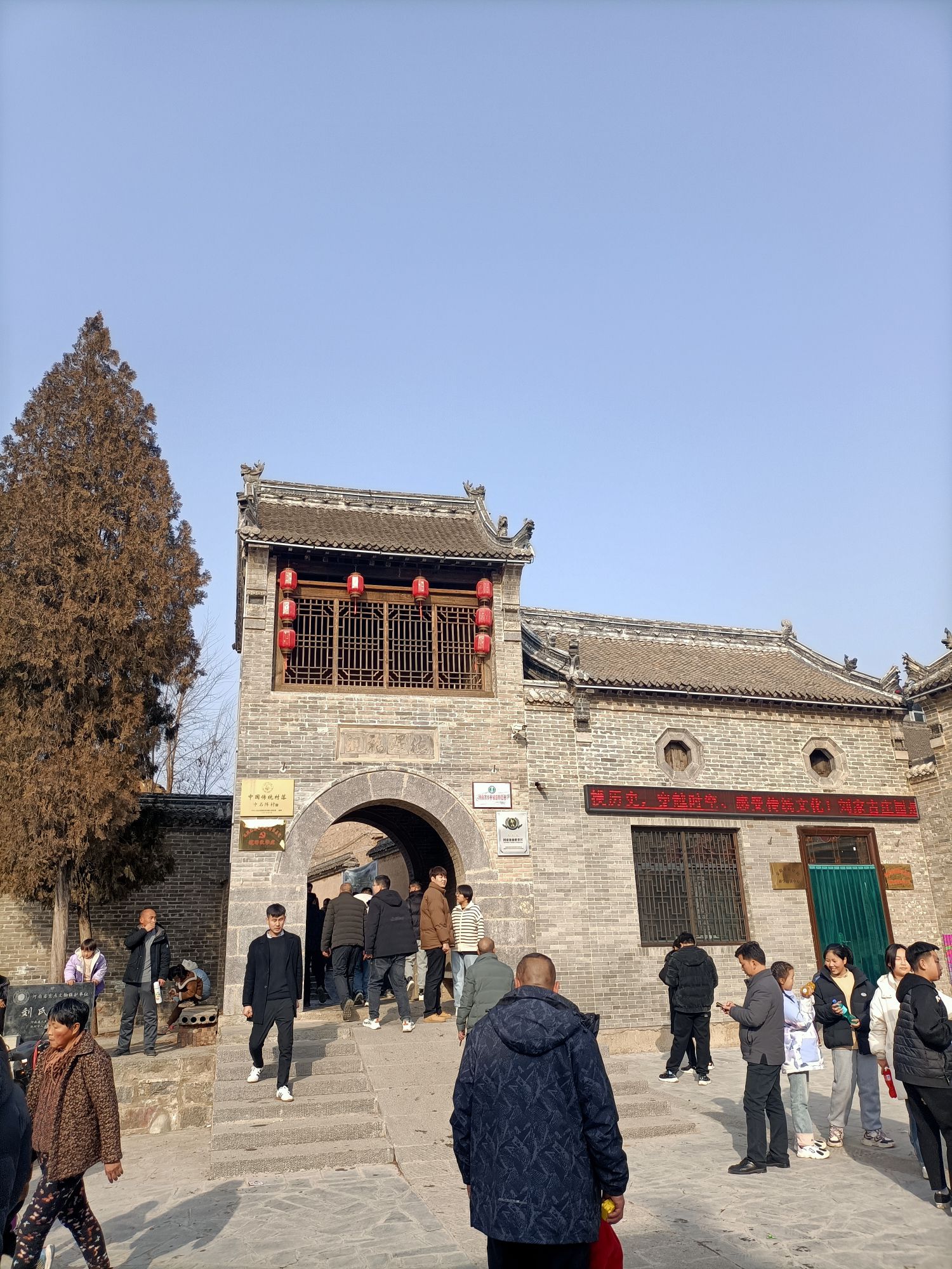 林州市刘氏庄园旅行图片 3