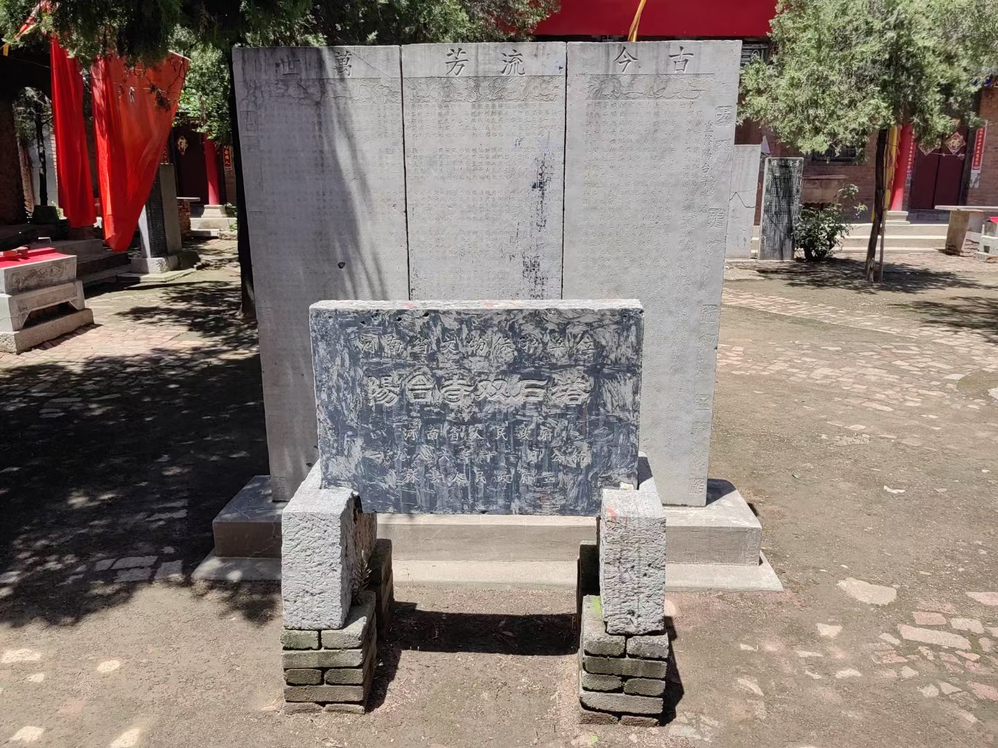 阳台寺双石塔旅行图片 3