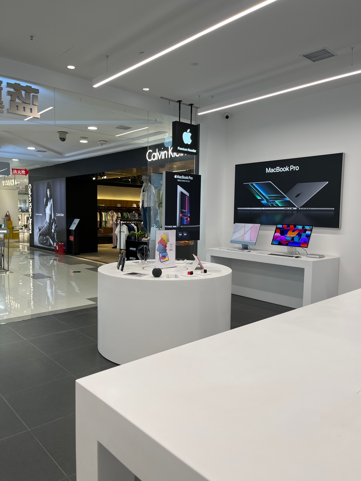 Apple授权专营店(新玛特店)