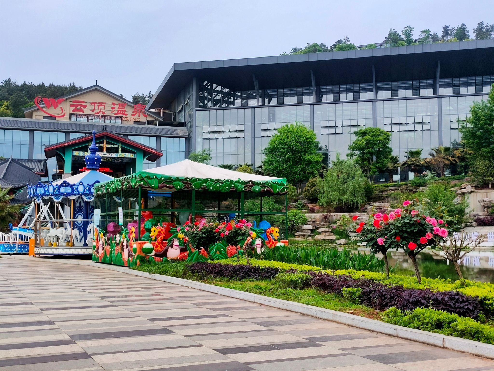 热市云顶温泉旅游度假区旅行图片 1