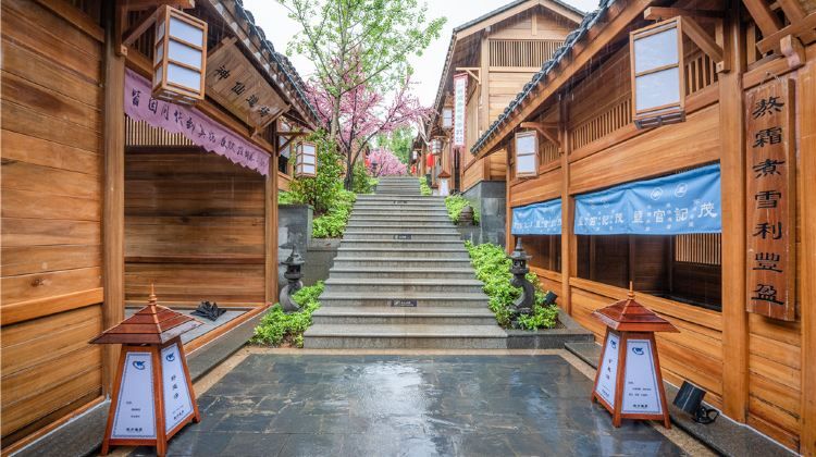 热市云顶温泉旅游度假区旅行图片 1