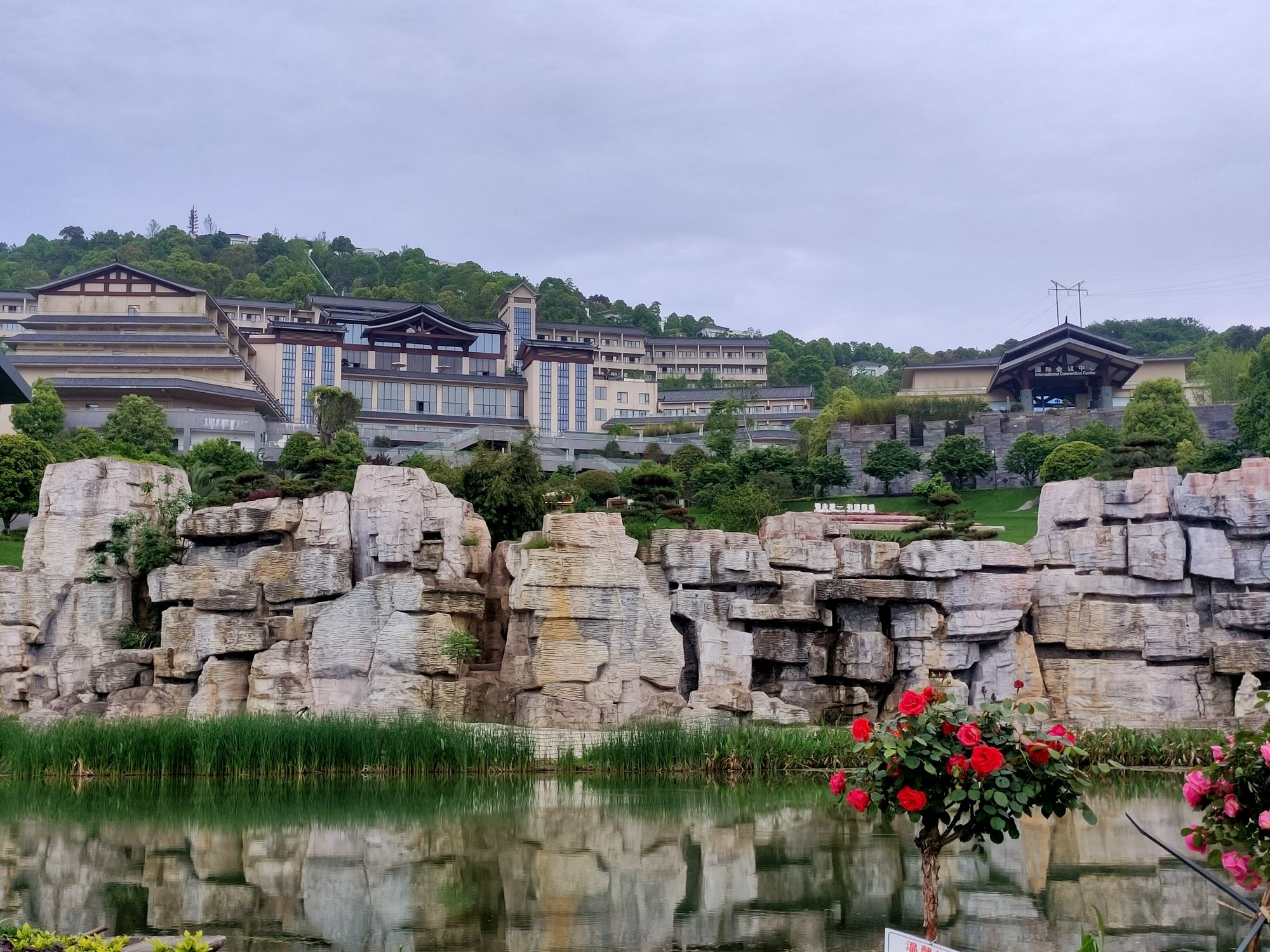 热市云顶温泉旅游度假区旅行图片 2