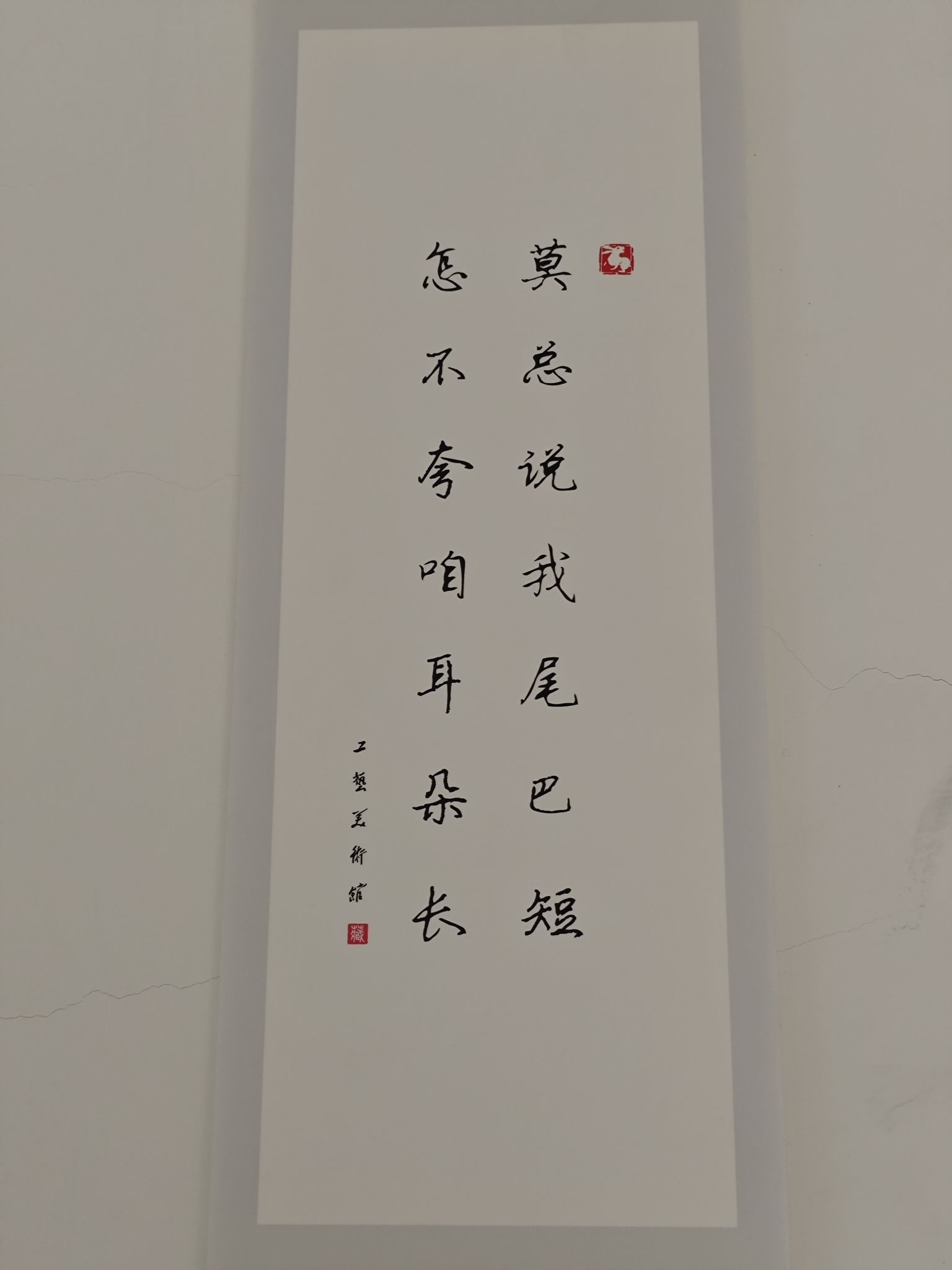 吉林省民间工艺美术馆旅行图片 1