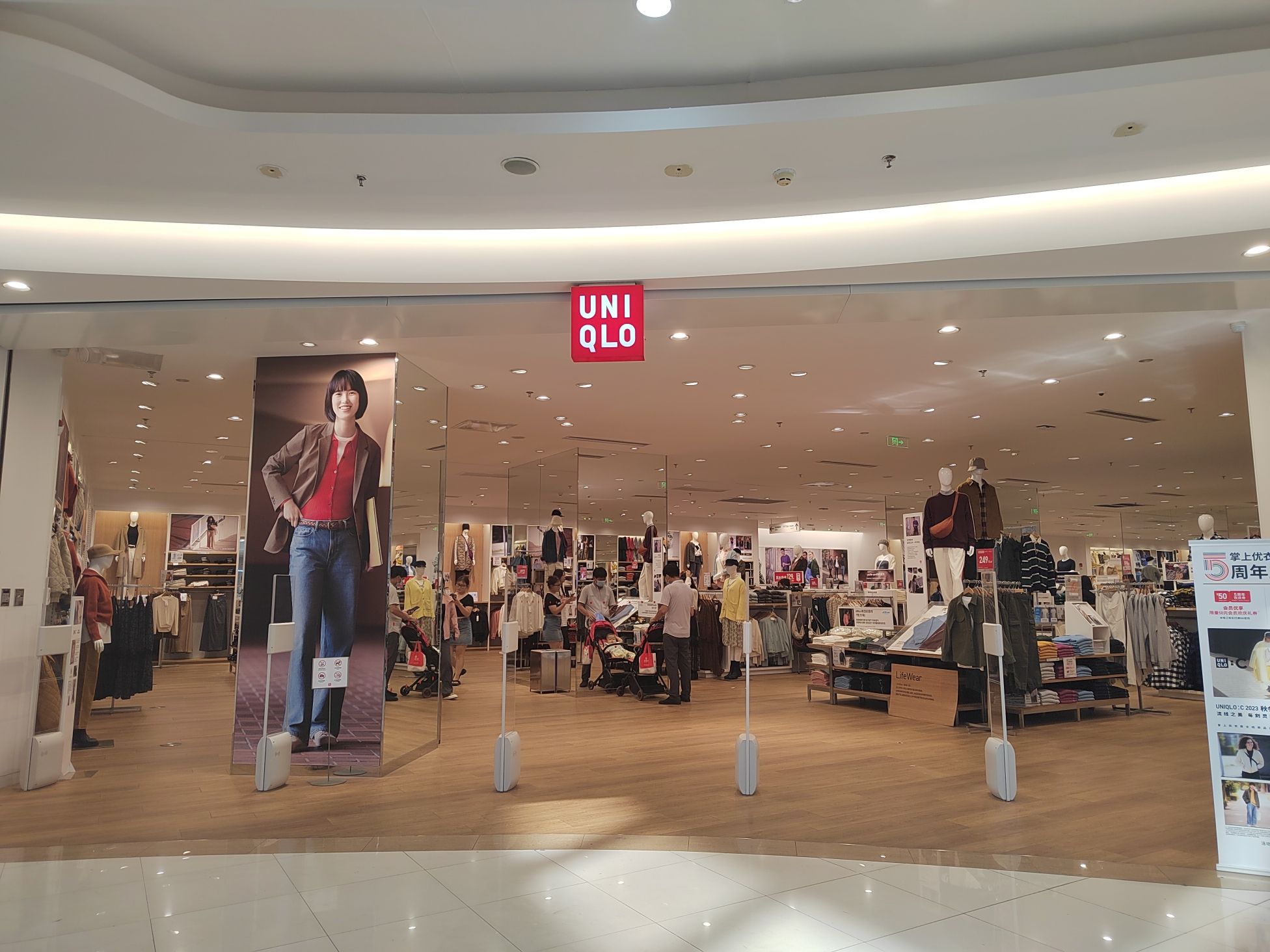 优衣库(安阳万达广场店)