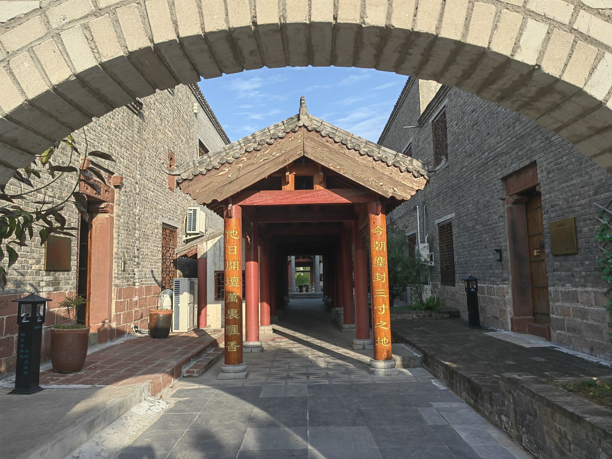 道口大曲文化园旅行图片 3