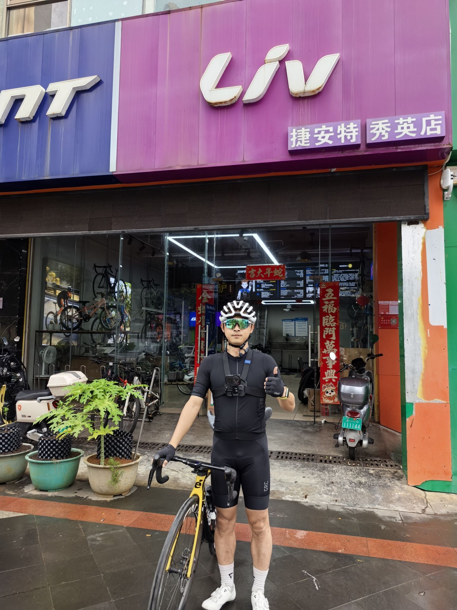捷安特自行车(秀英店)