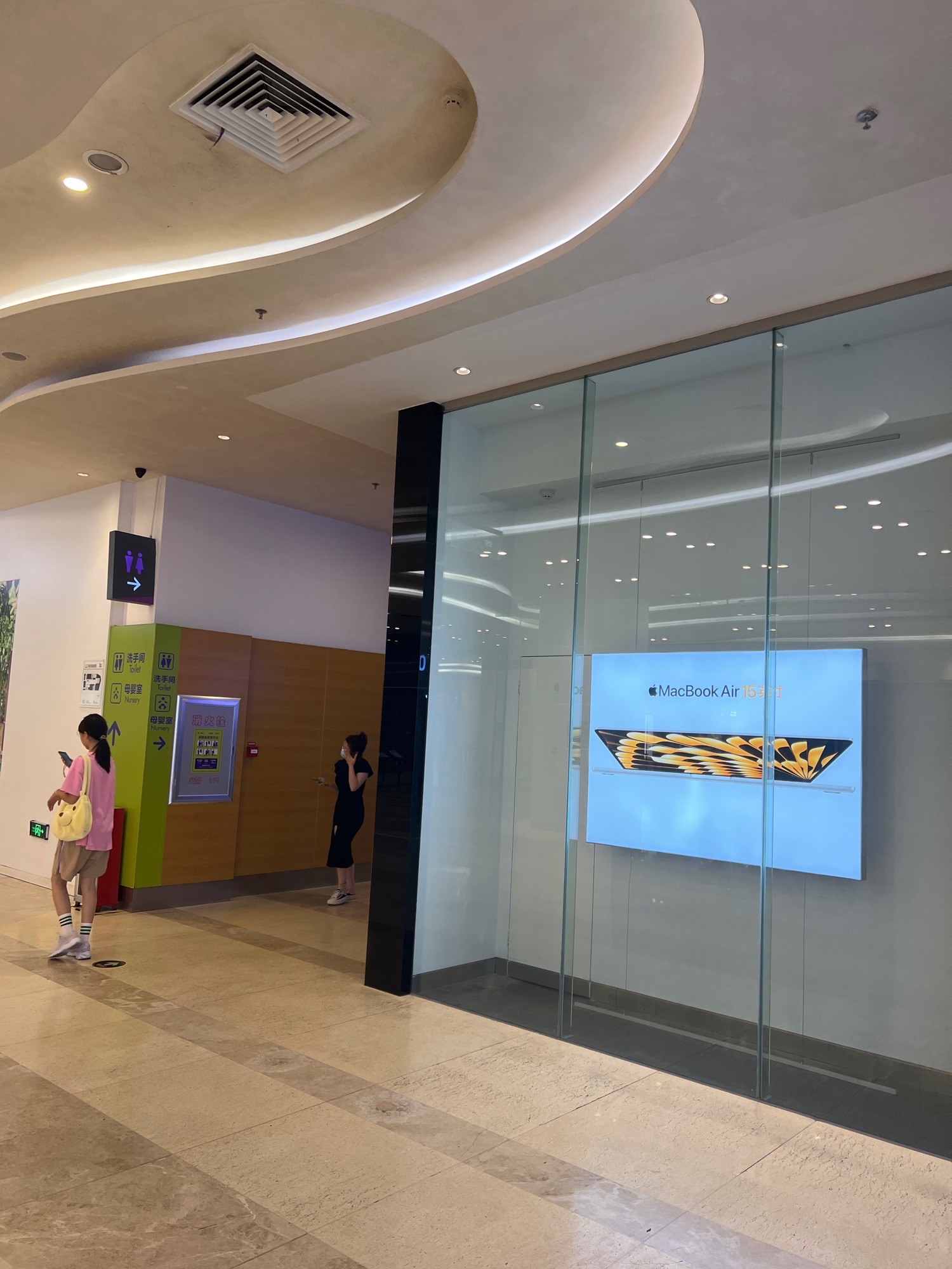 Apple授权专营店(扬名广场店)