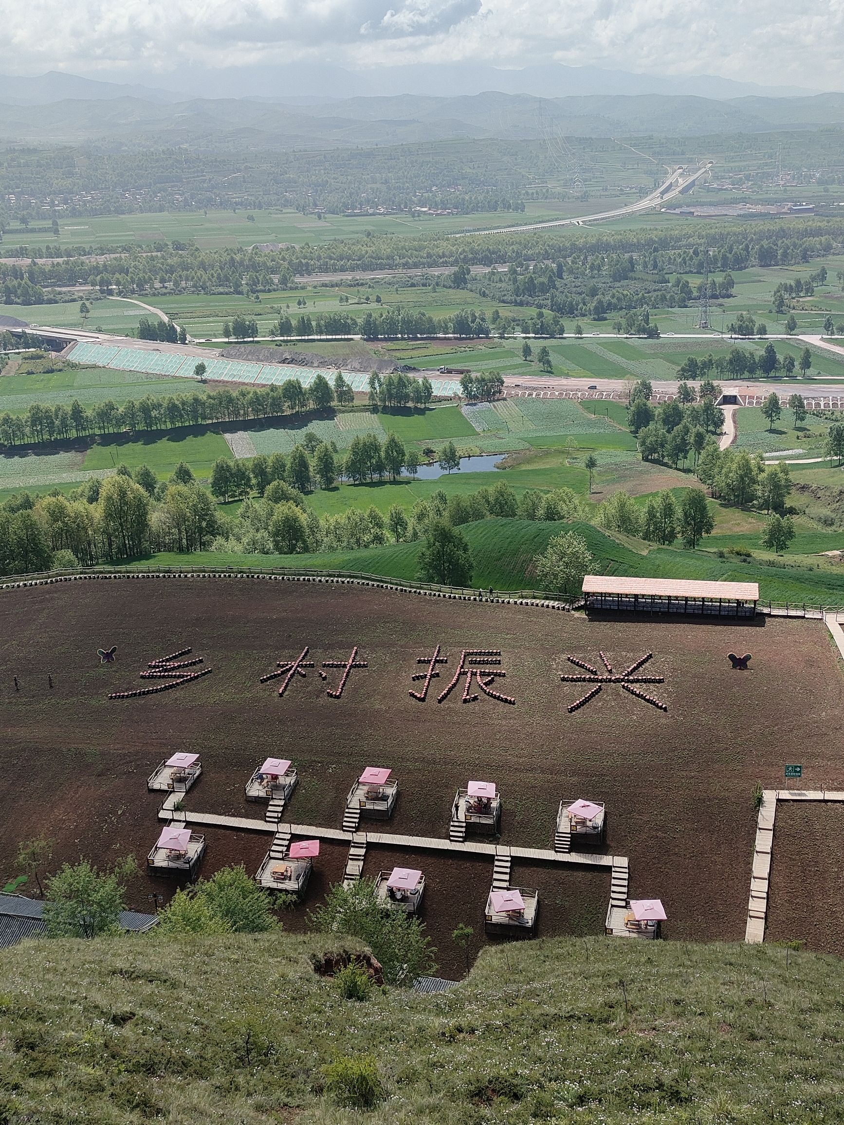 互助油嘴湾生态文化景区