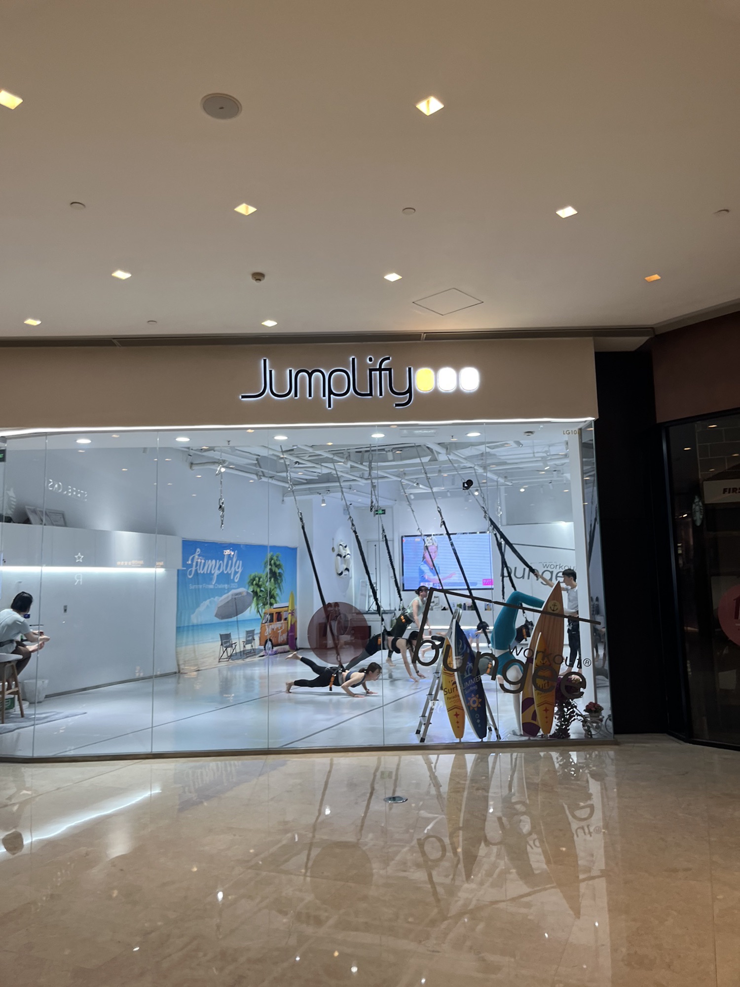 Jumplify室内蹦极运动(虹桥店)