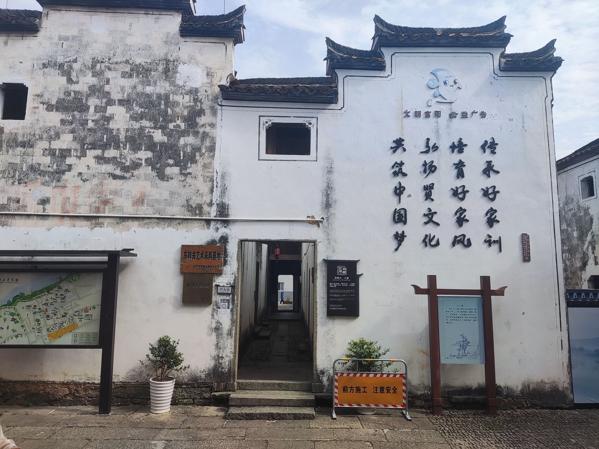 东梓关旅行图片 3
