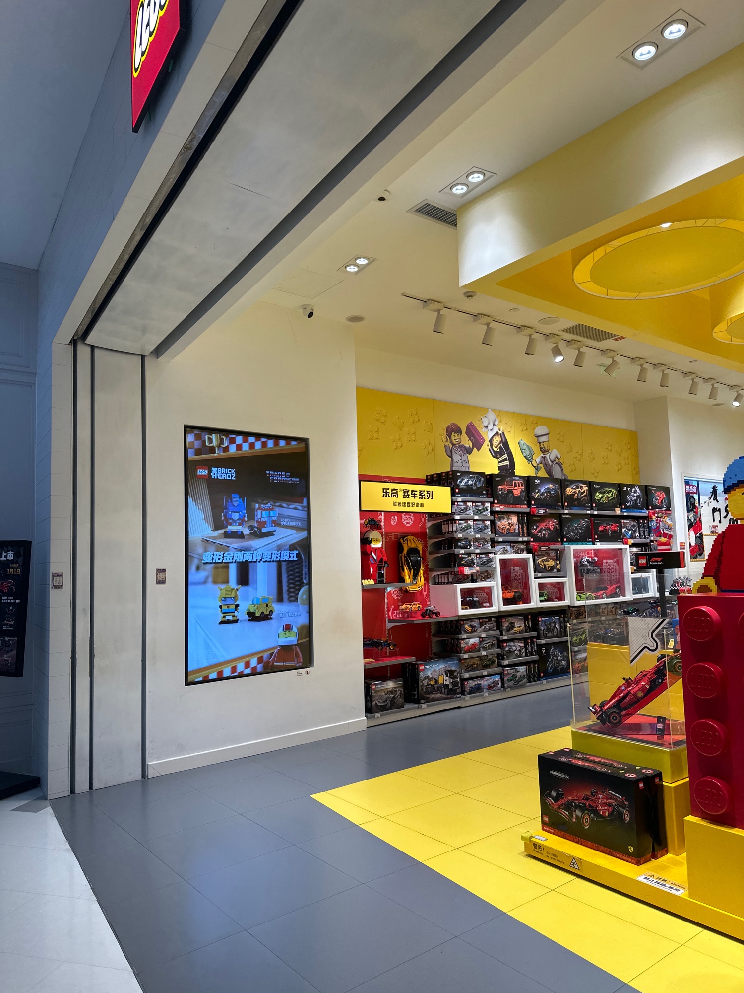 LEGO乐高(厦门湖里SM城市广场店)
