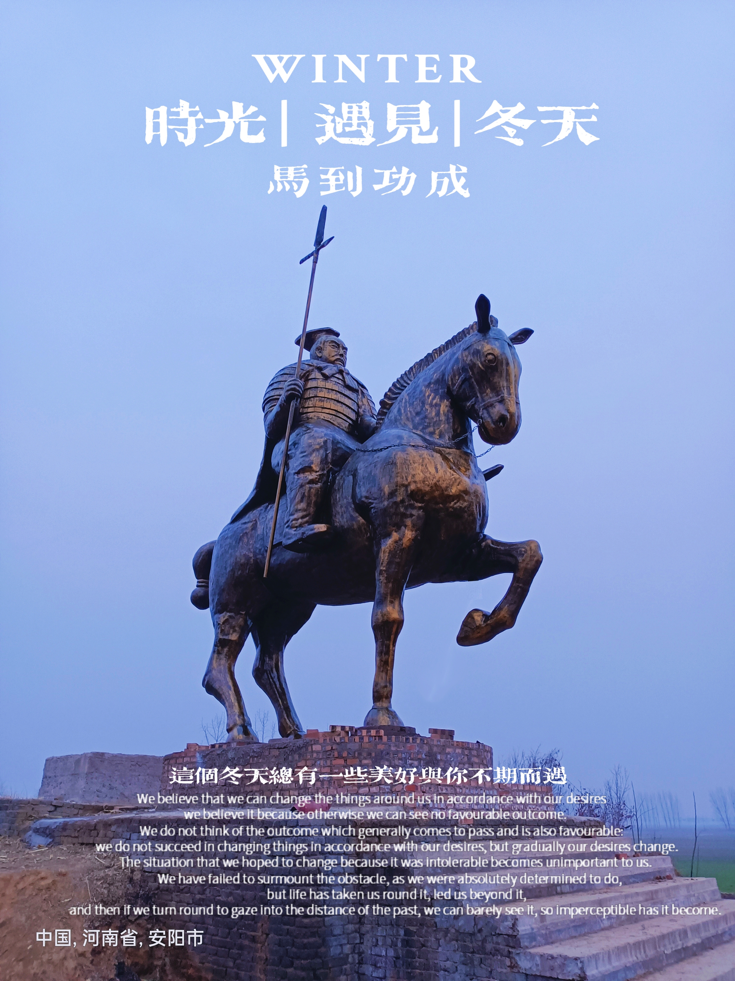 铁枪寺遗址旅行图片 2
