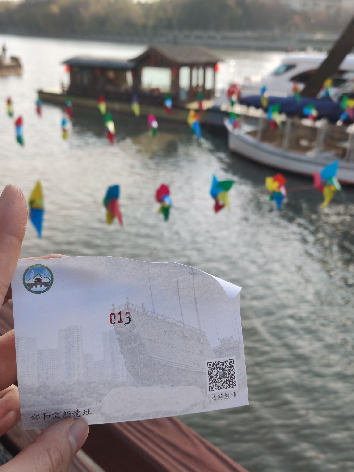外秦淮河网红游船水木秦淮码头旅行图片 2