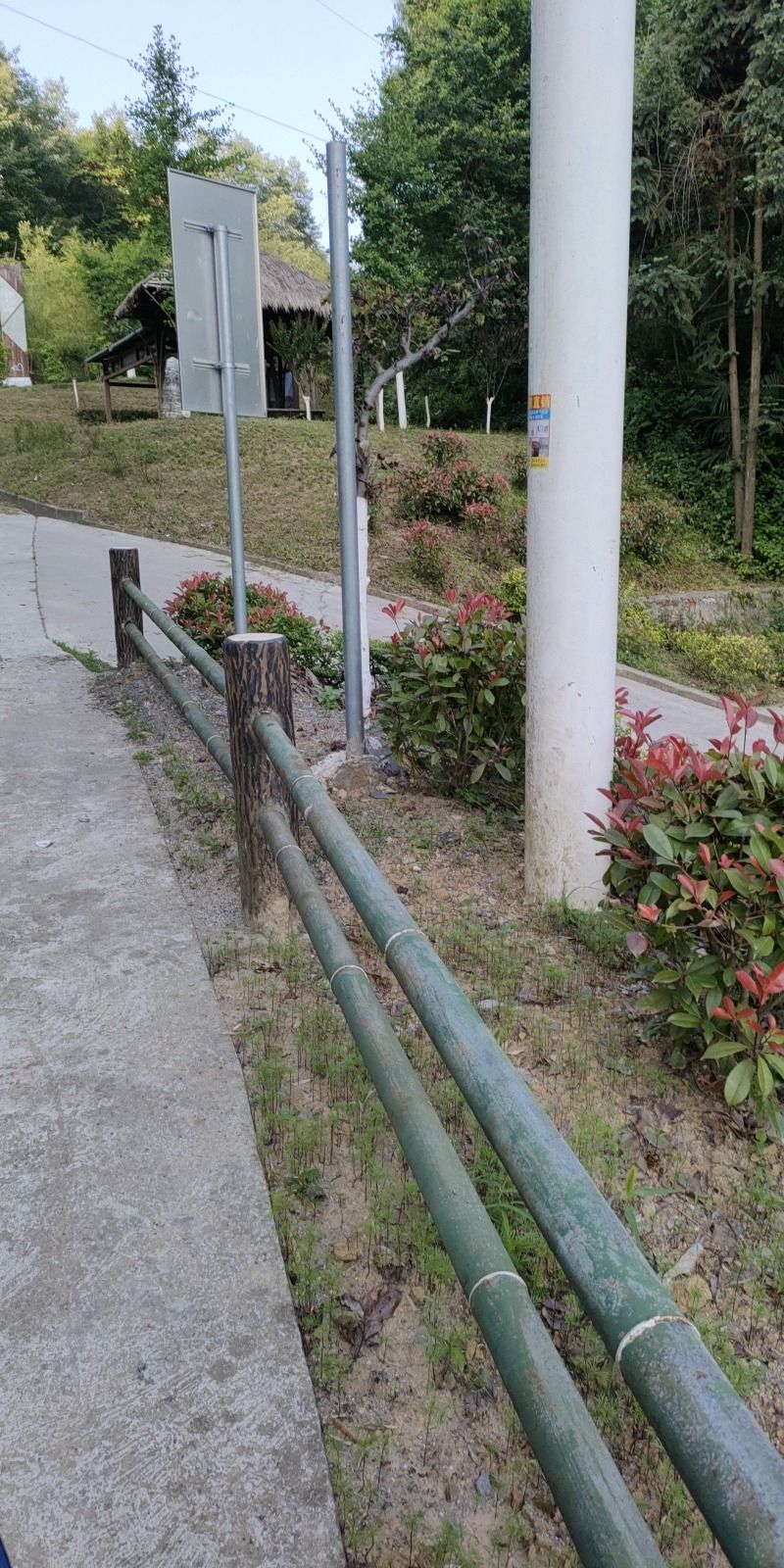 青中村郭家梁景区