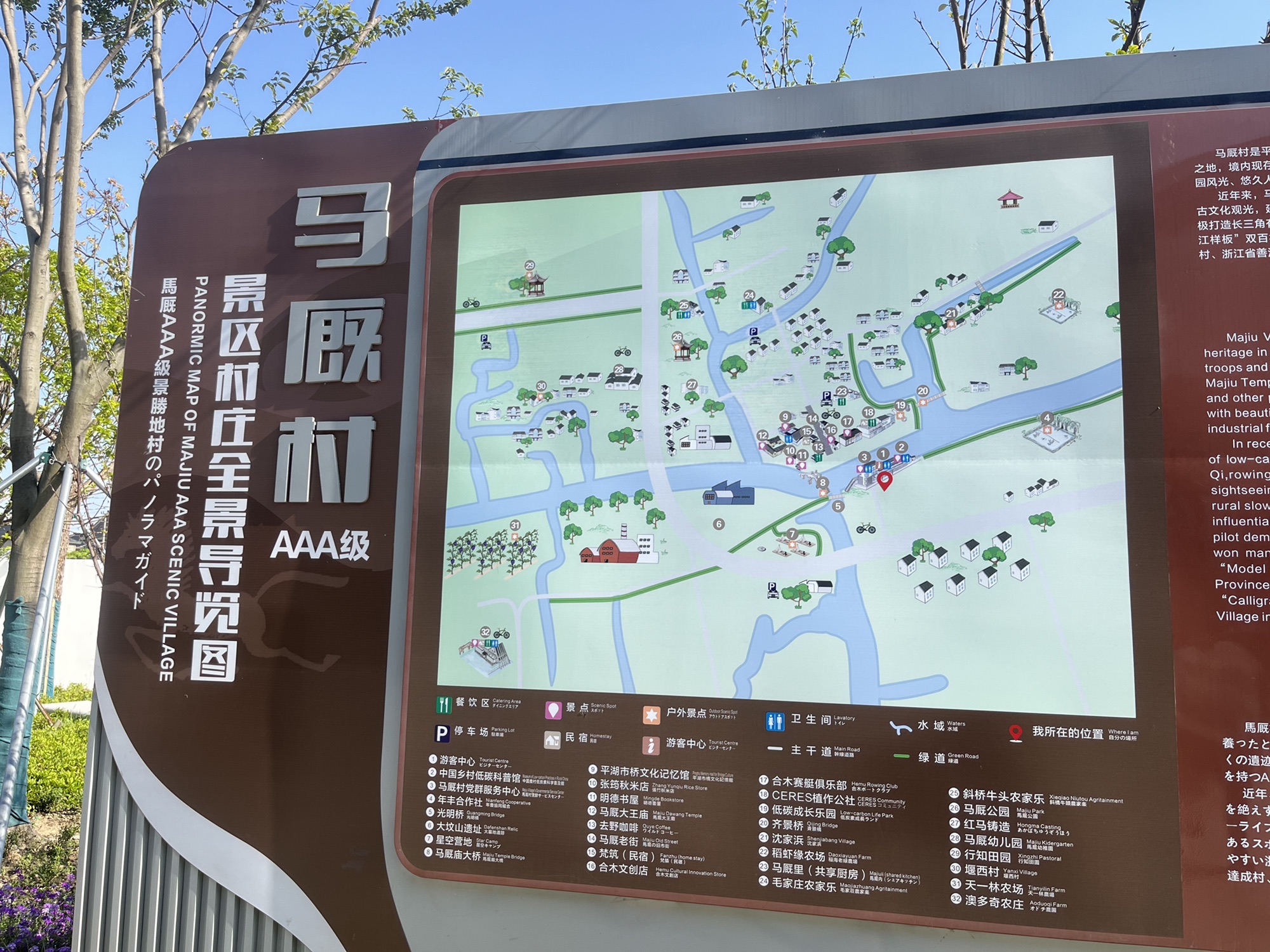 赛艇小镇旅行图片 1