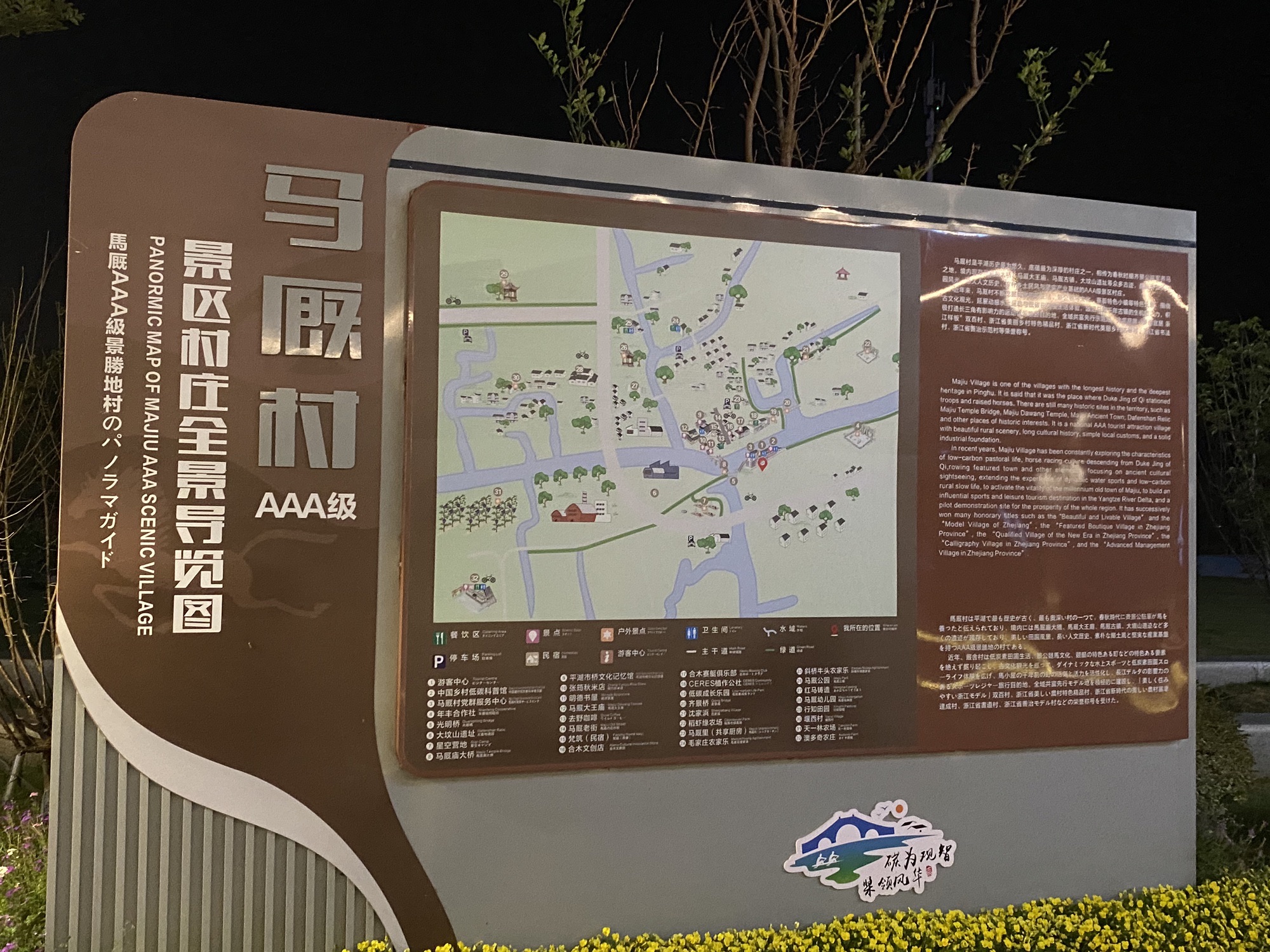 赛艇小镇旅行图片 1