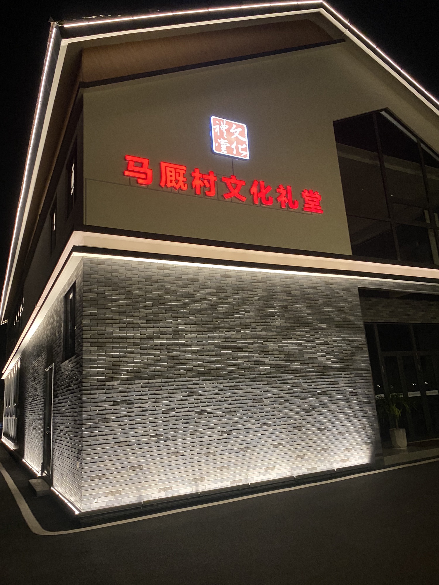 赛艇小镇旅行图片 2