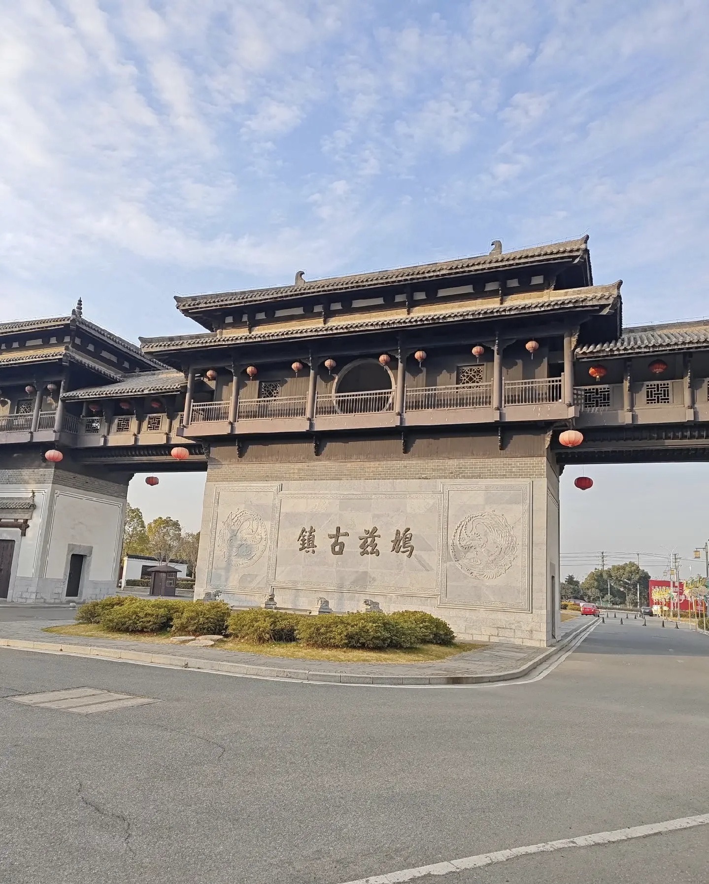 芜湖鸠兹度假区旅行图片 1