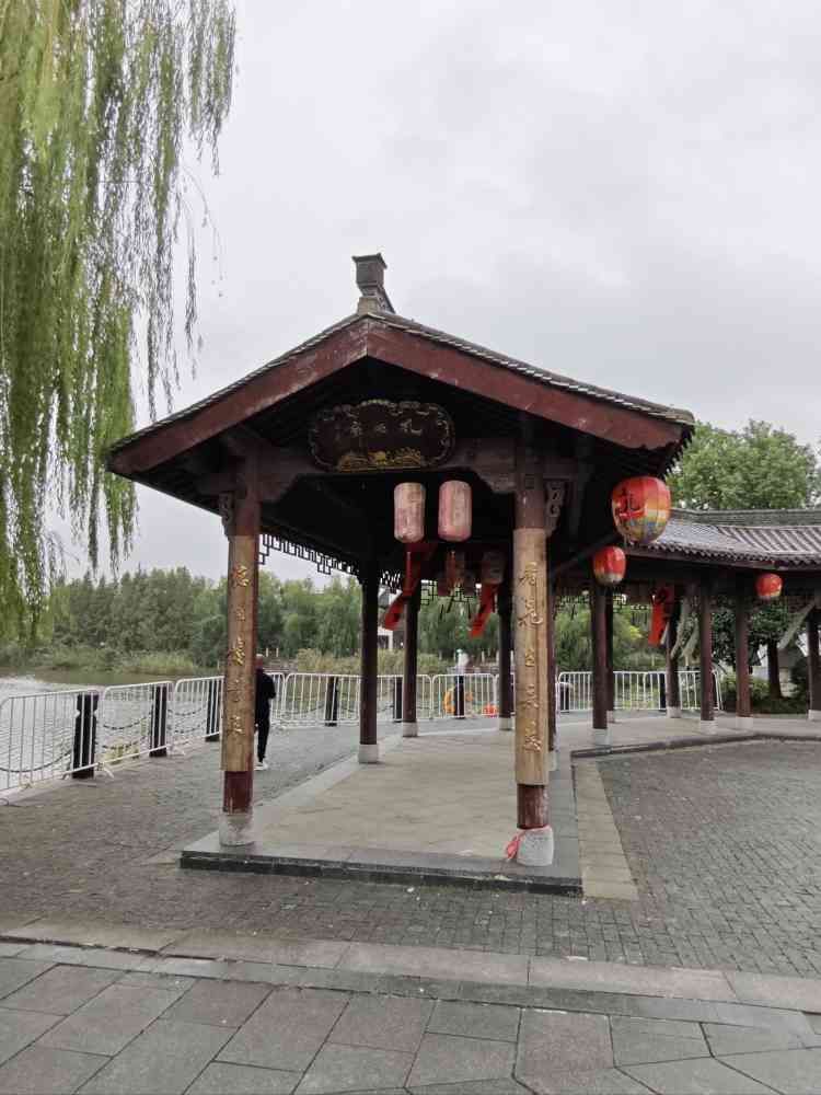 芜湖鸠兹度假区旅行图片 1