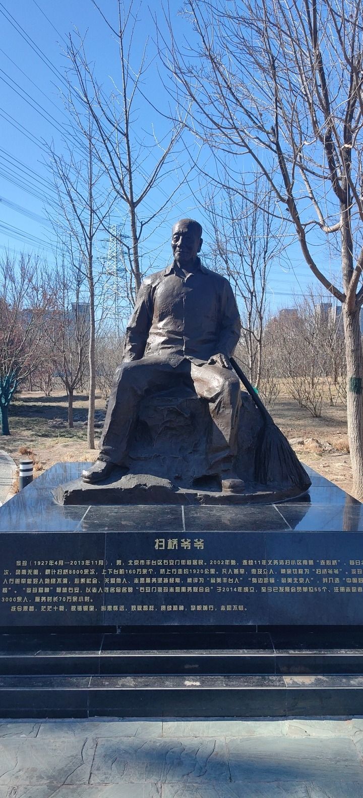 丰宜公园旅行图片 1