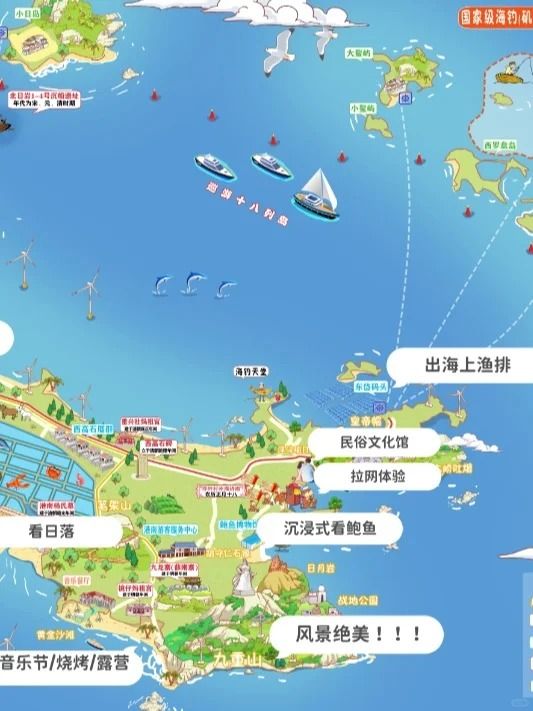 南日岛旅行图片 2