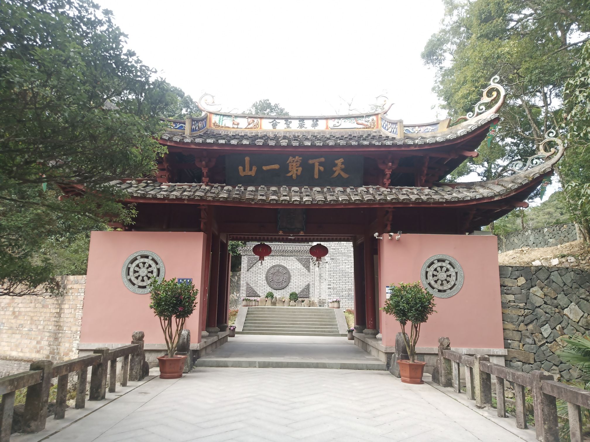 支提山旅行图片 1
