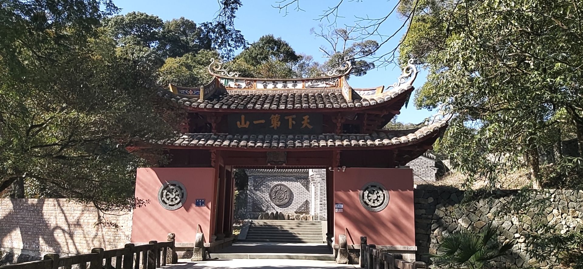 支提山旅行图片 2