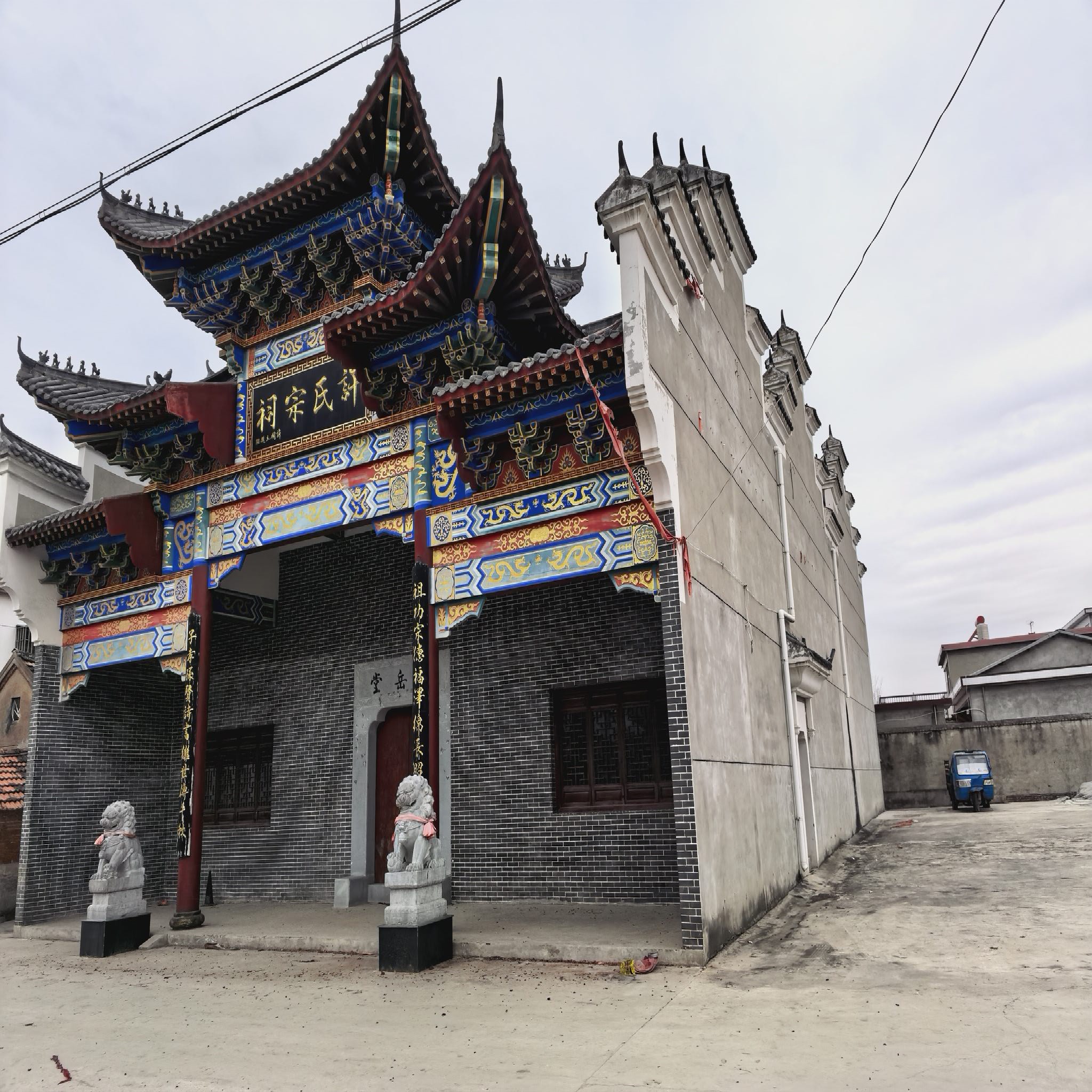 许岗祠堂实景照片