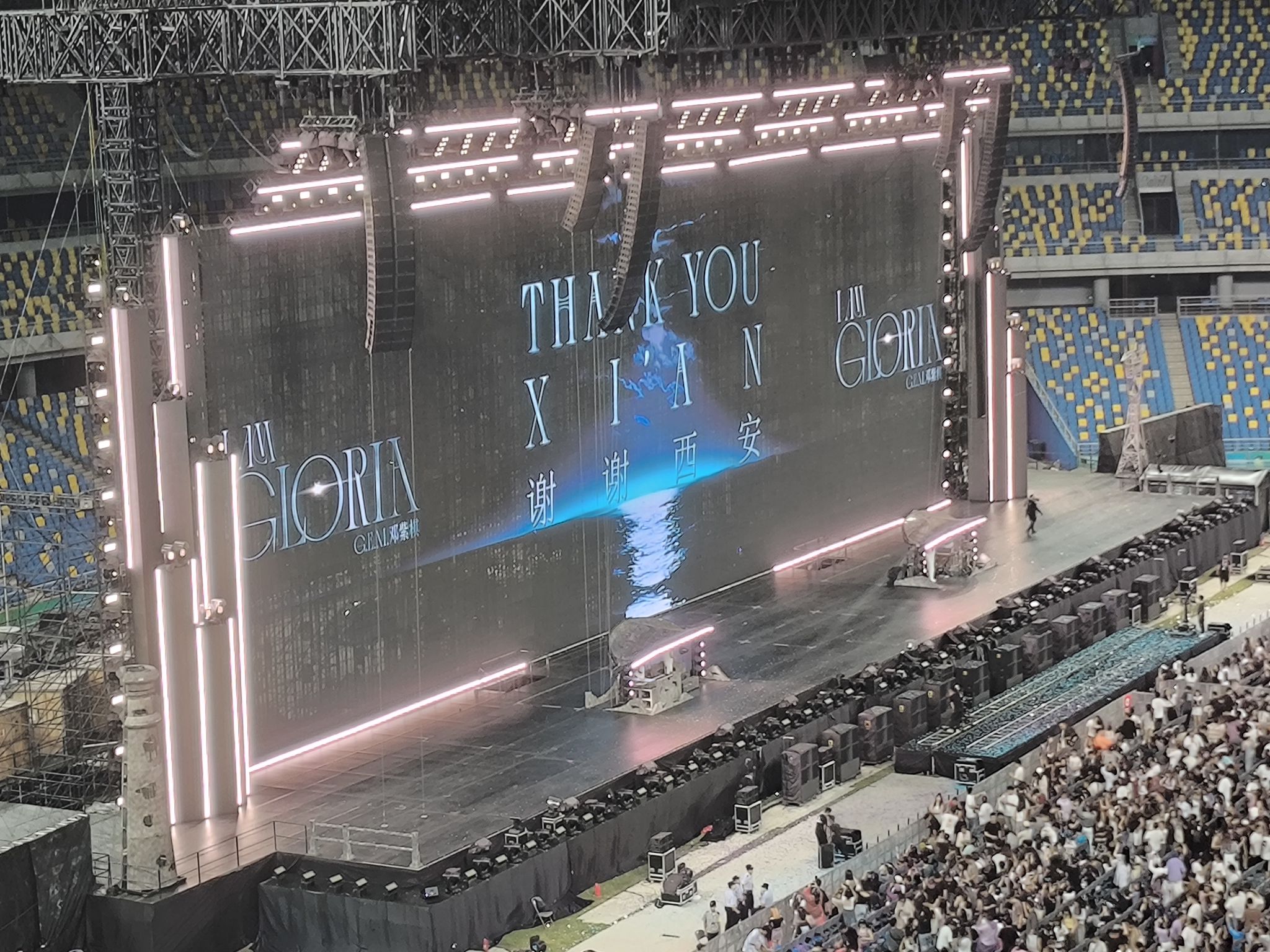 西安奥体中心体育场