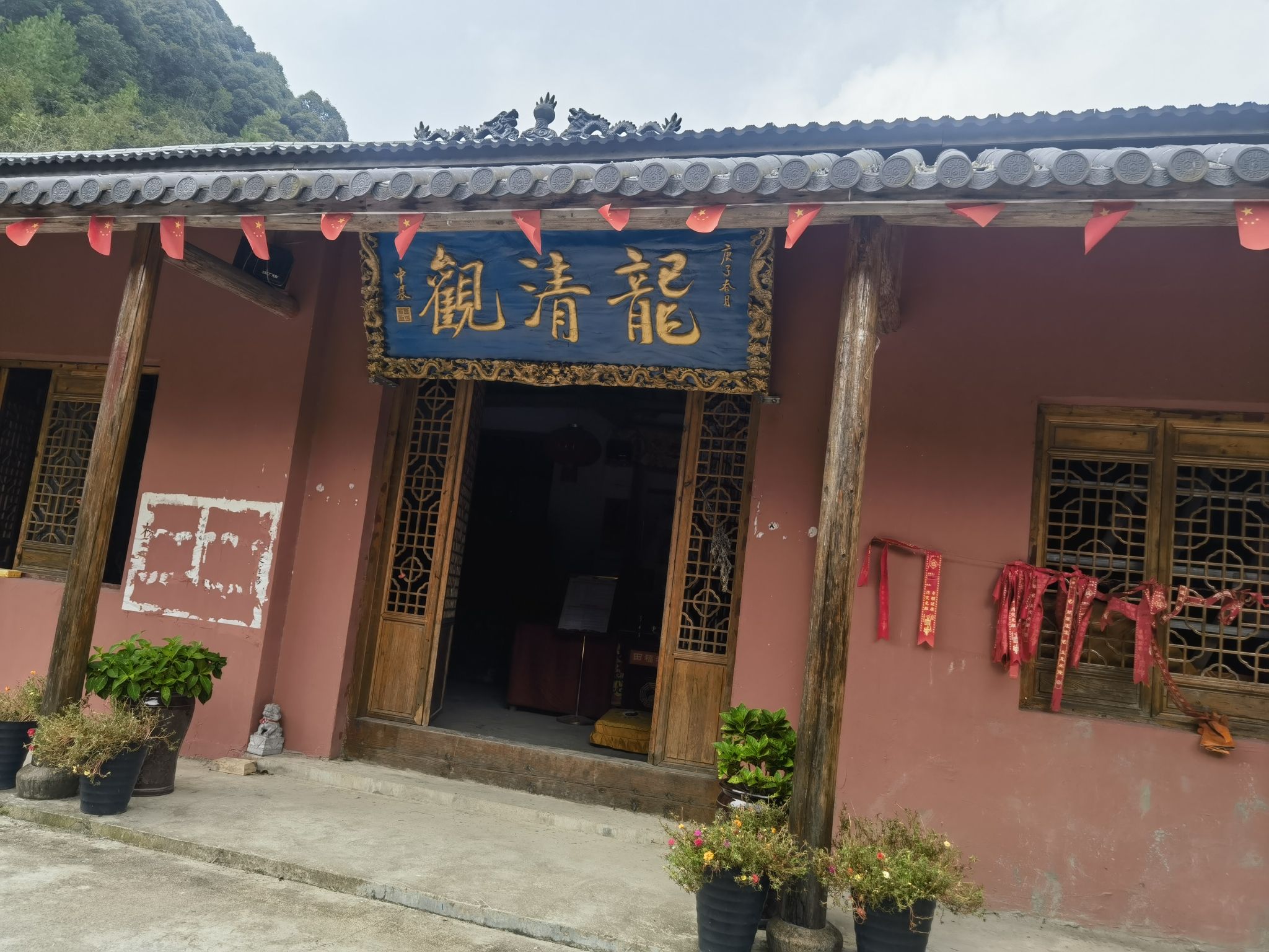 安吉龙清观