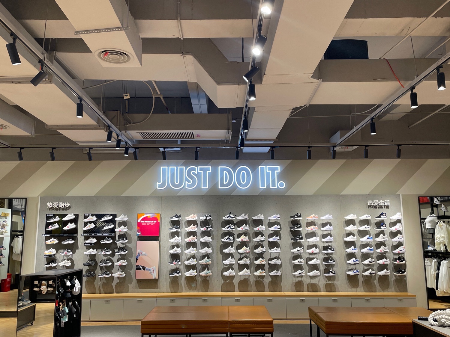 耐克Nike(步步高新天地店)