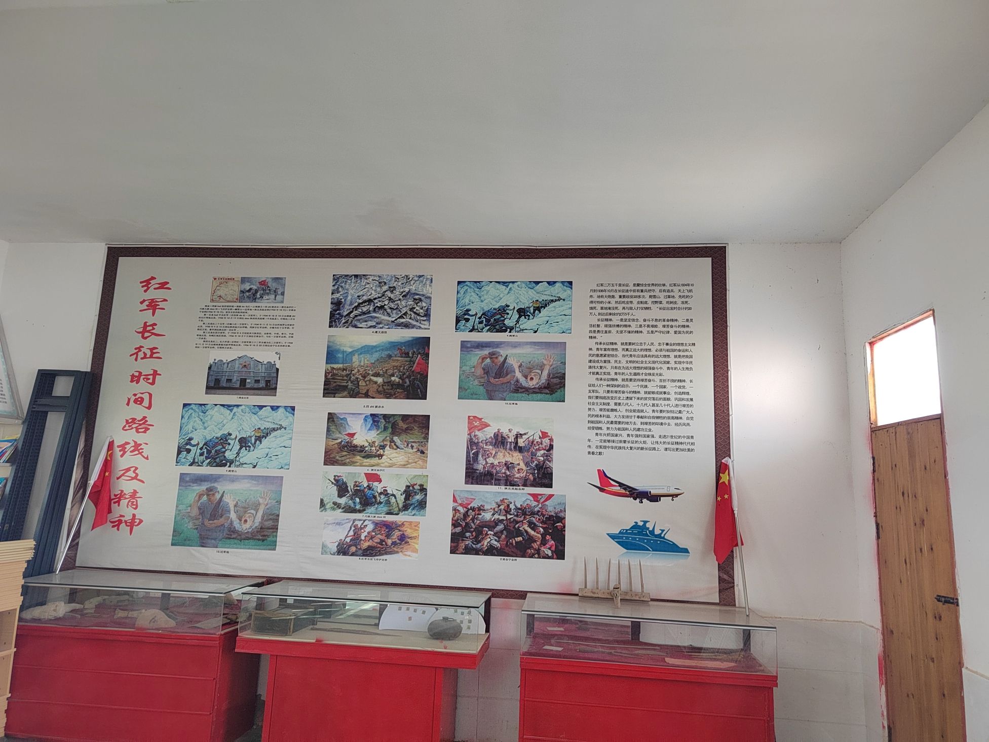 霍邱县红色文化博物馆