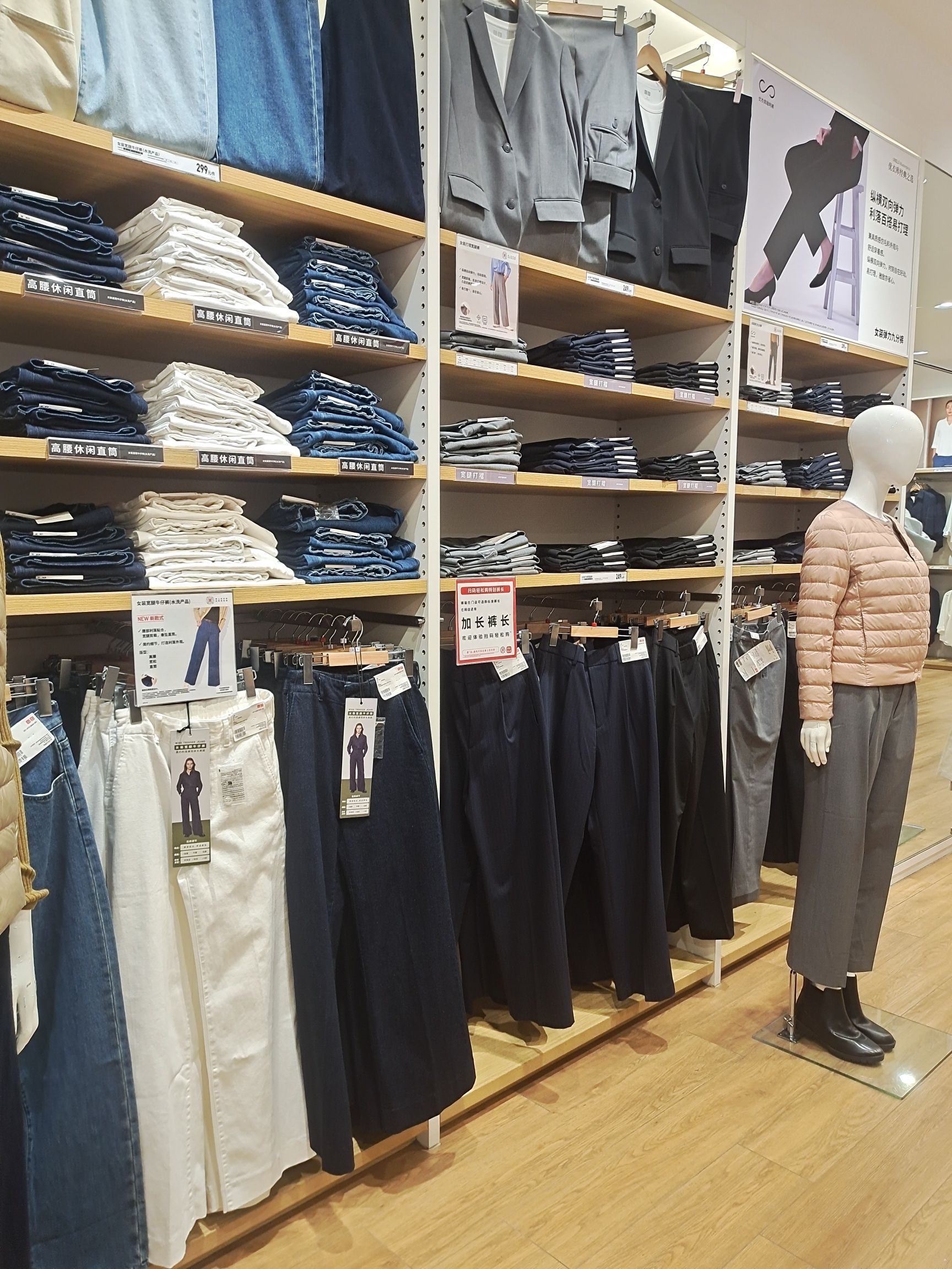 优衣库(洛阳涧西万达广场店)