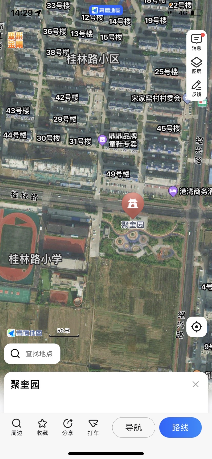 聚奎园旅行图片 2