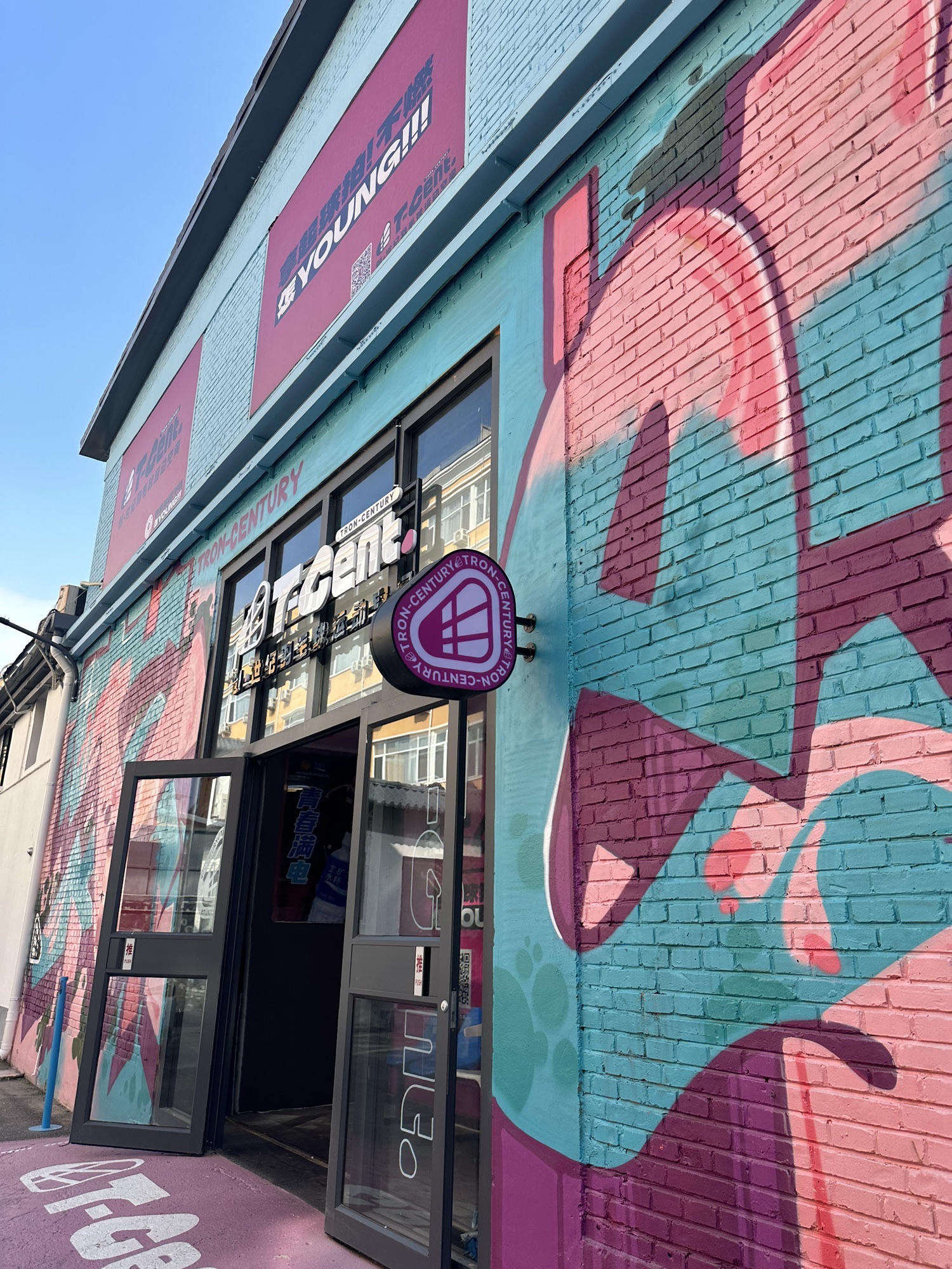 场地封面-T-Cent.创·世纪羽毛球运动空间