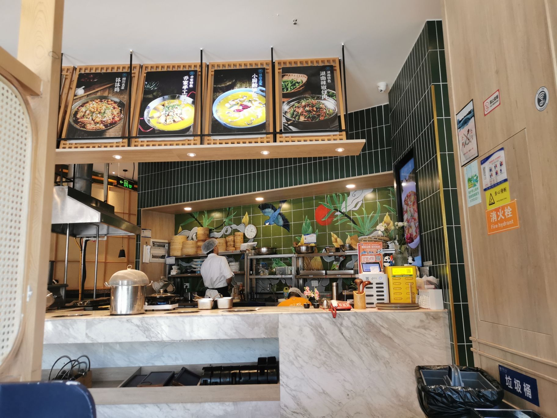 大快乐秘密花园餐厅(临港新天地店)