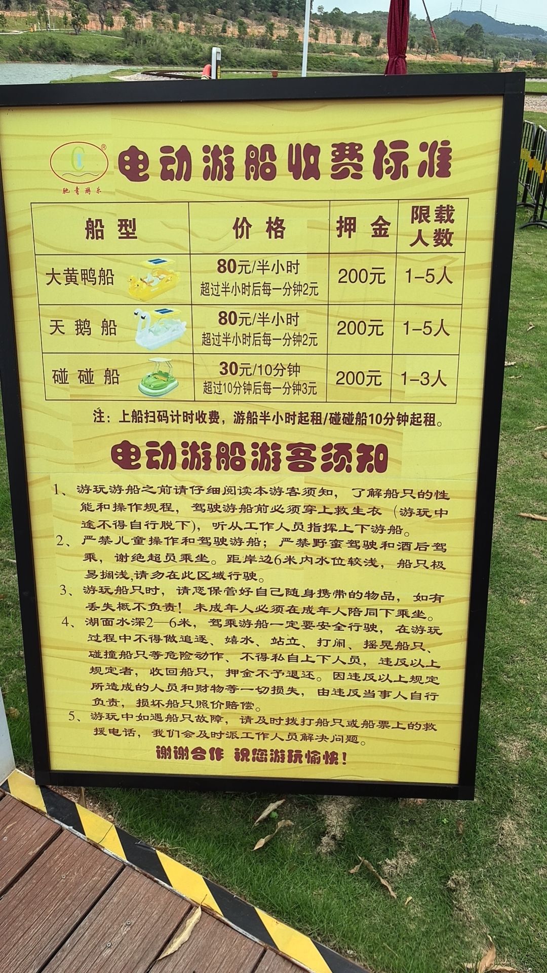 广州花都马岭观花植物园旅行图片 3