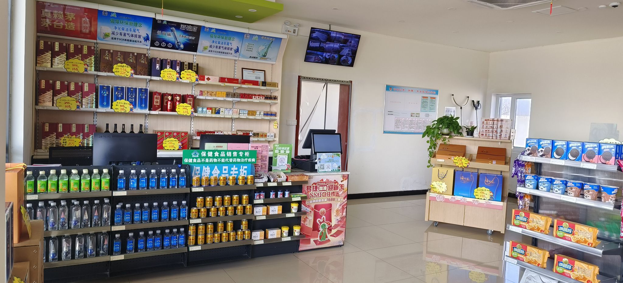 中国石化时家楼村加油站(德州陵城16) - 丁庄镇便民圈栖邻生活圈汽车服务服务点实景照片