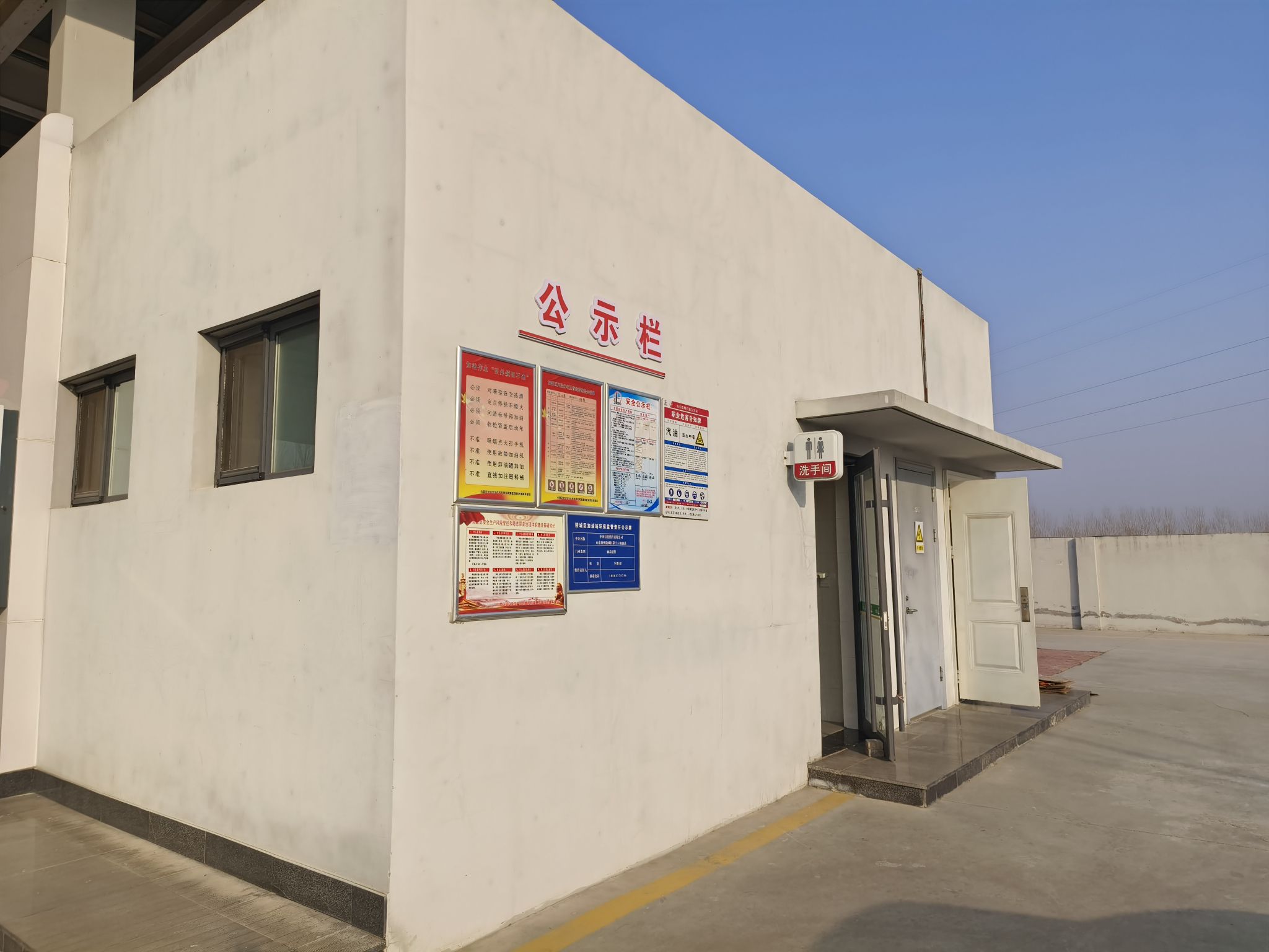 中国石化时家楼村加油站(德州陵城16) - 丁庄镇便民圈栖邻生活圈汽车服务服务点实景照片