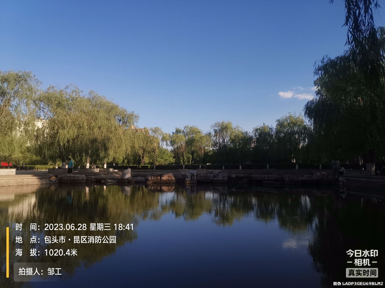 昆区消防公园