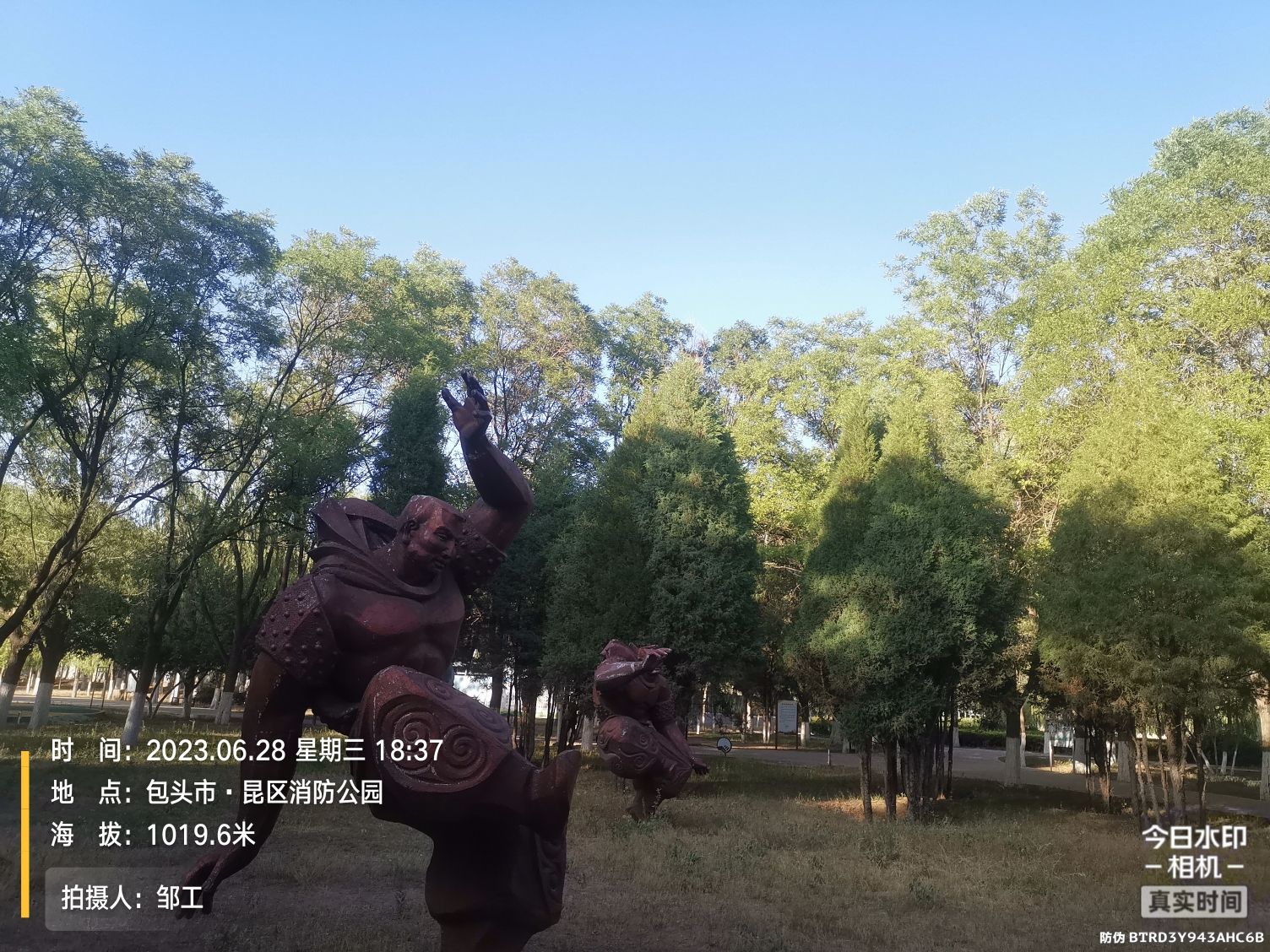 昆区消防公园旅行图片 3