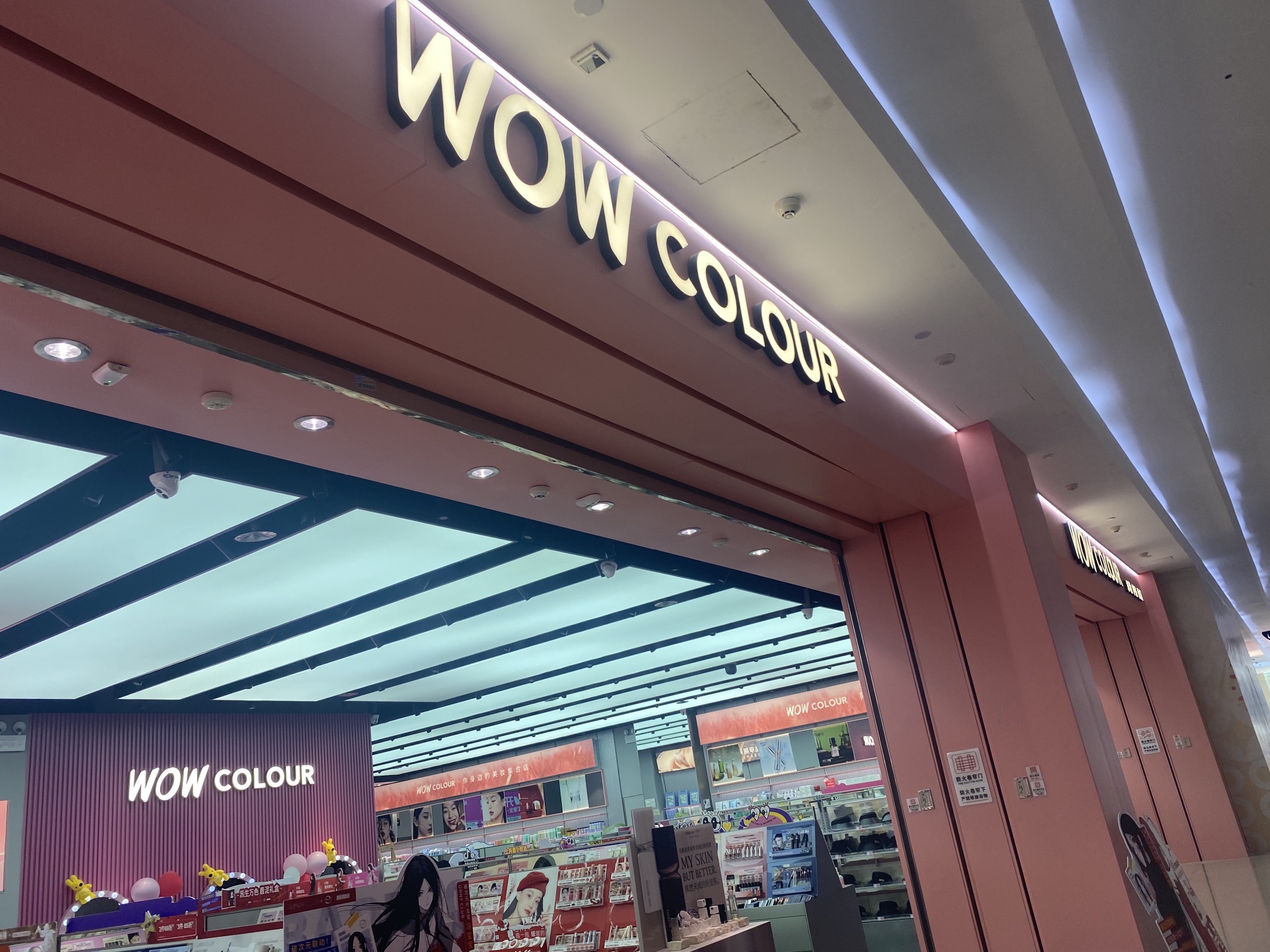 WOW COLOUR(三亚蓝海华庭店)