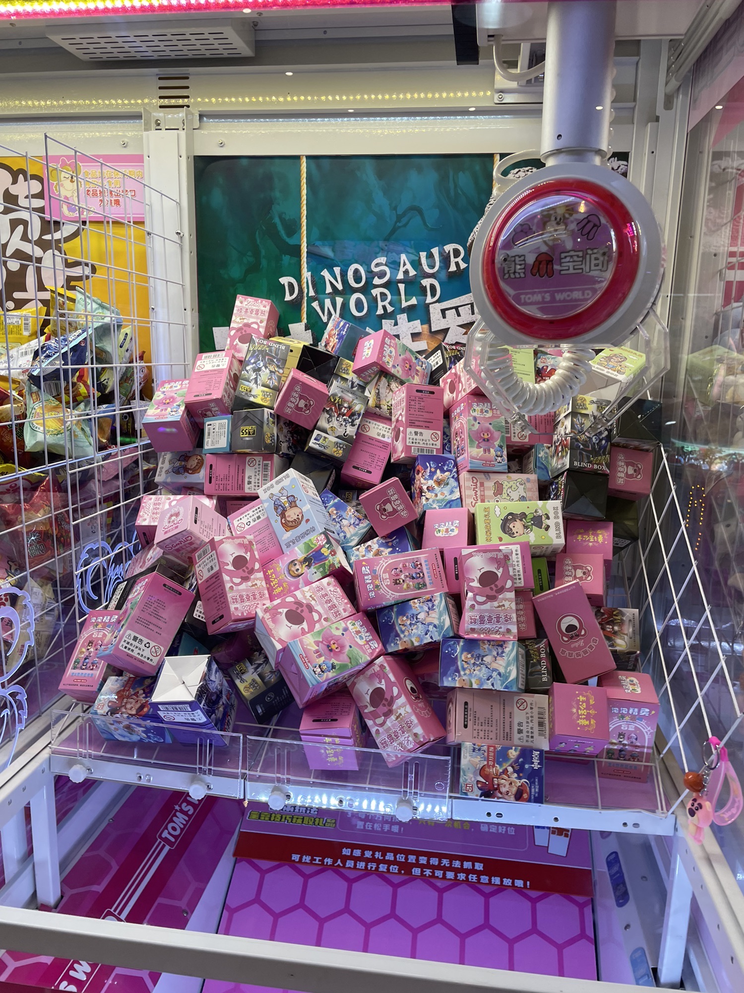 汤姆熊(哈尔滨红博店)