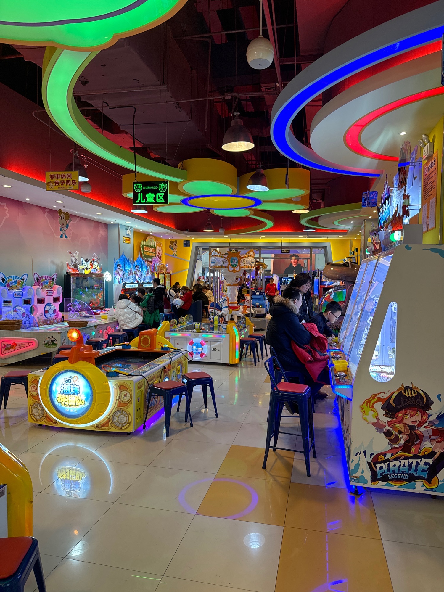 汤姆熊(哈尔滨红博店)